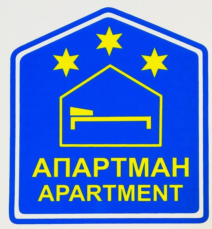 Sky Apartman Sokobanja Exterior foto